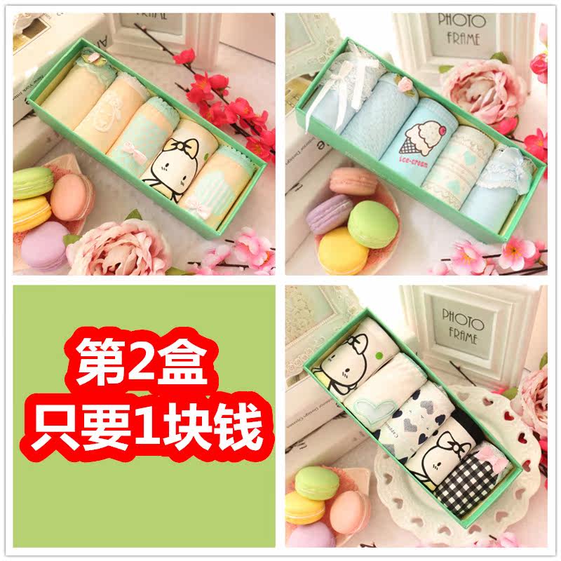 Slip jeunesse doux en coton - Ref 640340 Image 1