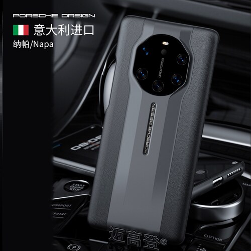 华为保时捷mate40手机壳