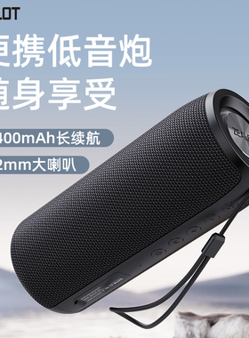 ZEALOT/狂热者 s51蓝牙音箱户外高音质低音炮唱歌网红手拿K歌音响