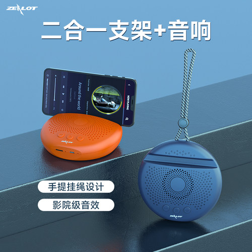 无线蓝牙音箱迷你运动可插卡
