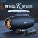 ZEALOT 狂热者 S67D蓝牙音箱户外音响K歌家庭KTV便携广场舞低音炮