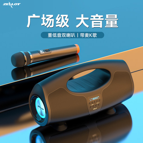 新款网红款手提音响大功率