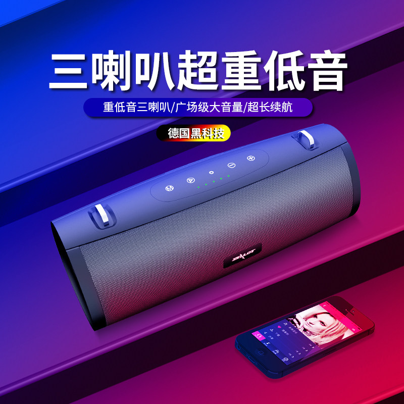 ZEALOT/狂热者 s39蓝牙音箱超大音量重低音大功率户外广场舞音响
