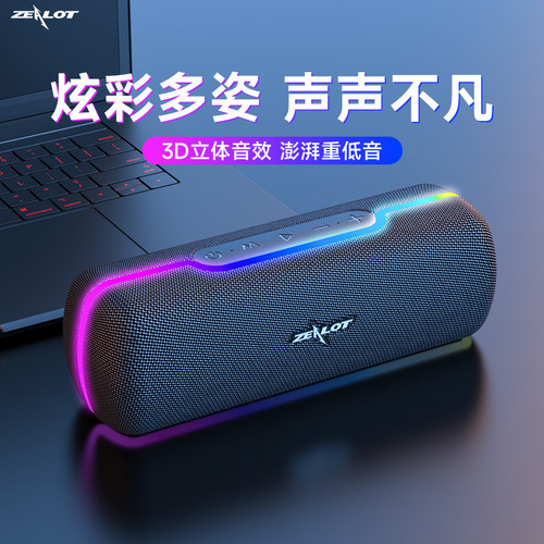 音箱低音炮七彩灯七彩灯家用