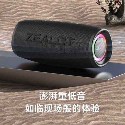 便携式蓝牙音箱狂热者户外防水