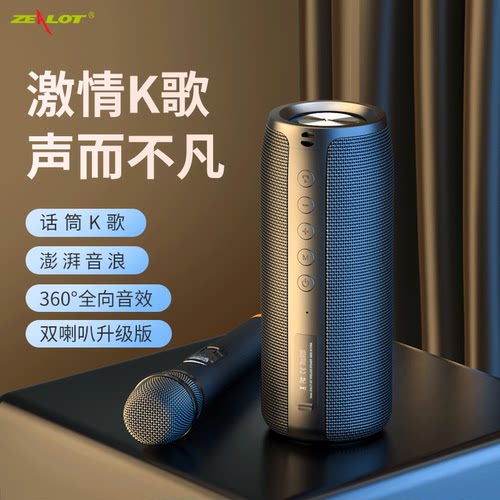 网红唱歌K歌家庭户外专用无线