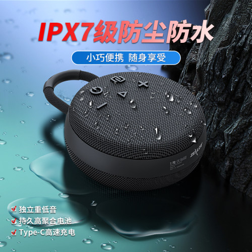 蓝牙音箱户外骑行便携内置