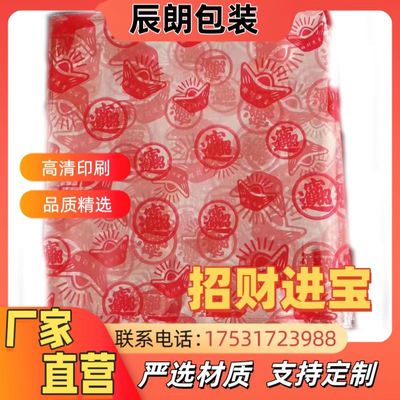 新款元宝图案塑料包装袋礼品袋包装袋金条塑料袋可定做尺寸送扎丝