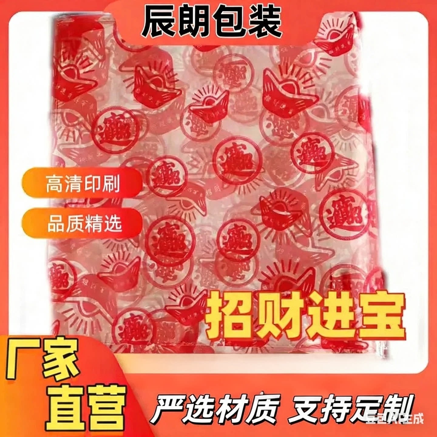 新款元宝图案塑料包装袋礼品袋包装袋金条塑料袋可定做尺寸送扎丝