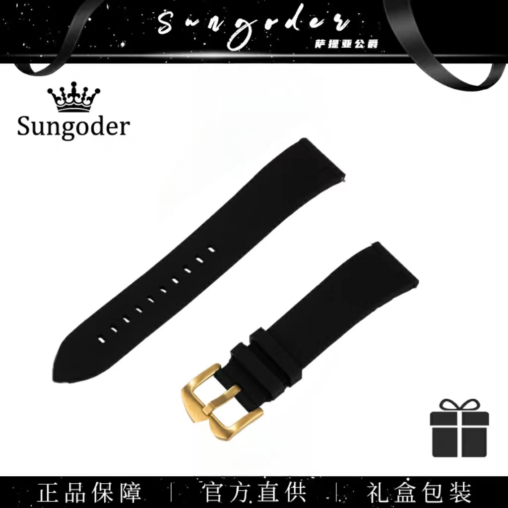 萨提亚硅胶表带时尚男士休闲商务