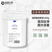 补水紧致祛角质黑头美容院院装 面部按摩膏1000ml 保湿 oem定制