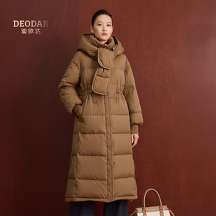 迪欧达高端羽绒服女中长款2025年新款鹅绒服加厚保暖御寒宽松外套