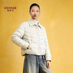 迪欧达高端羽绒服女短款2025冬装新款90白鸭绒宽松洋气减龄小外套