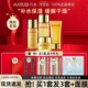 丸美弹力蛋白套装 中年妈妈水乳化妆护肤品官方旗舰店官网正品 全套