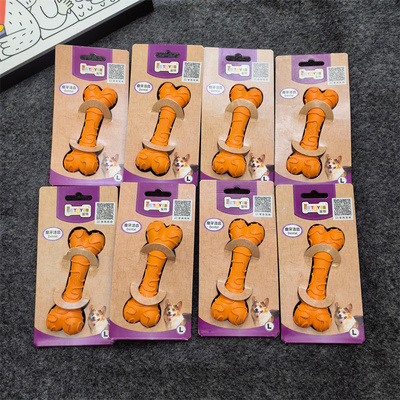 耐咬磨牙解闷玩具狗磨牙棒