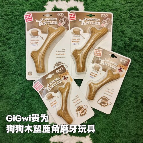 贵为独处自嗨啃咬解闷神器