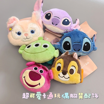 可爱胸背配饰挂件拉夫威尔，怡爪