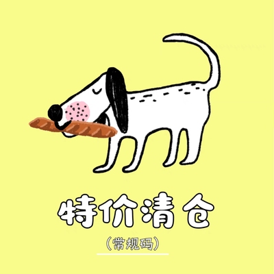 清仓中大型犬T恤卫衣纯棉宠物T恤