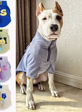 4色华夫格拉链卫衣宠物衣服狗狗衣服牛头梗拉布拉多斯塔福边牧