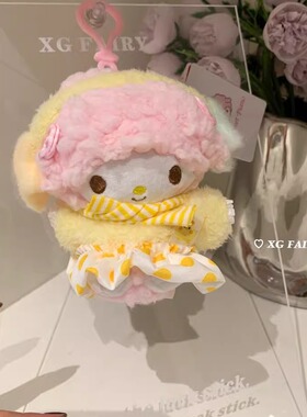 正版三丽鸥piano必爱诺小羊公仔包包小挂件毛绒玩偶女生礼物