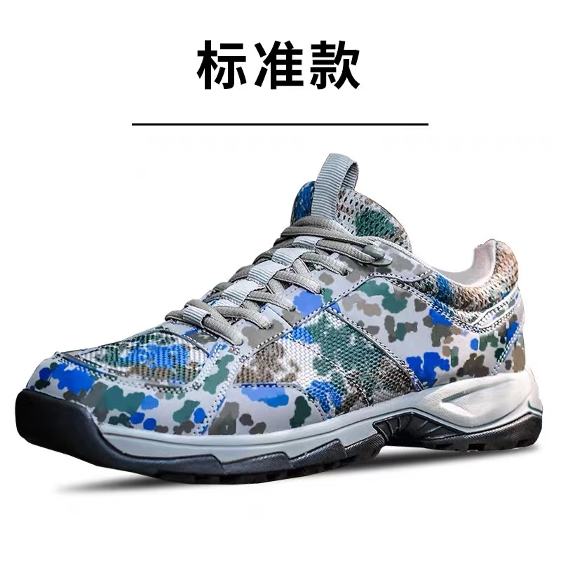 新式迷彩鞋男耐磨体能训练鞋作训鞋男冬季3554胶鞋超轻跑步运动鞋
