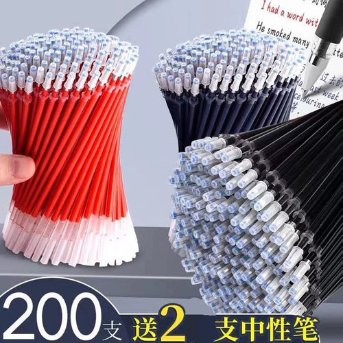 笔笔芯中性笔芯0.5黑色全针管子弹头红蓝色碳素水笔考试专用替芯