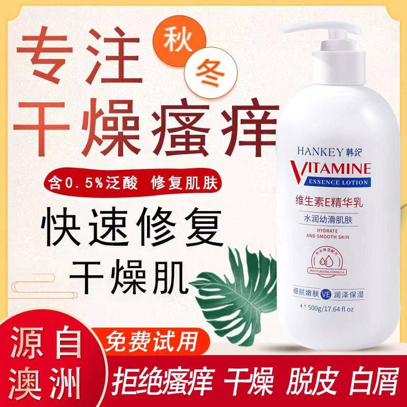 治【痒的要命】皮肤痒止痒王全身手脚大腿内侧痒干痒止痒去痒药
