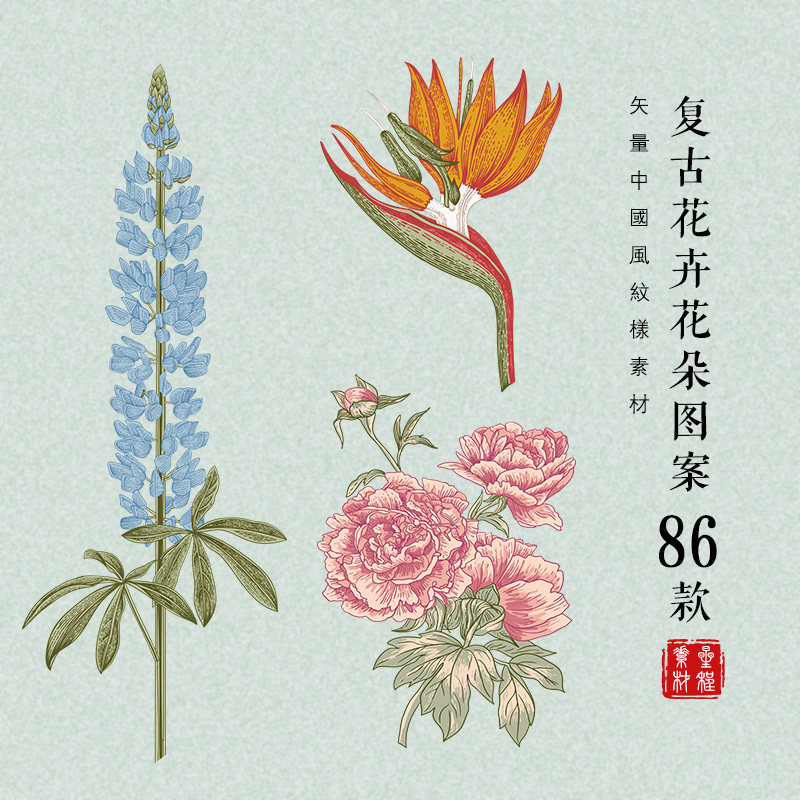 手绘古典复古花卉花朵烫金线描植物插画ai矢量设计素材png免抠图