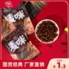 Товары от 梁丰旗舰店