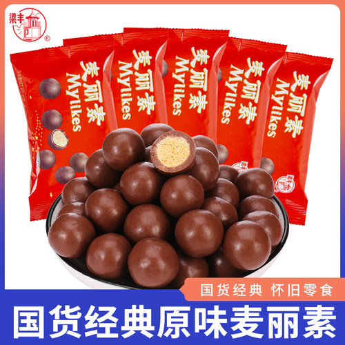 梁丰儿时怀旧经典麦丽素