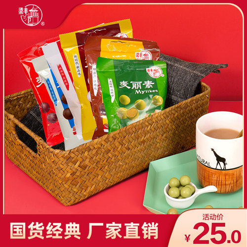 麦丽素梁丰抹茶酸奶多口味麦丽素