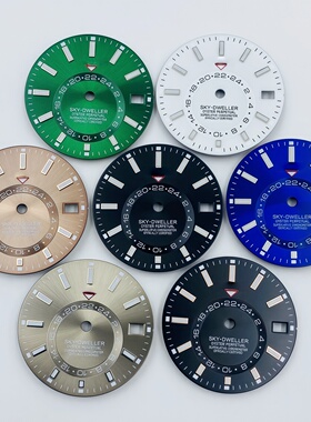 28.5MM改装表盘纵航者天行者太阳纹字面绿夜光适装NH35/NH36机芯