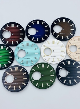 NH38表盘30.5MM镂空表面鹦鹉螺绿夜光表盘字面适装NH35/NH36机芯