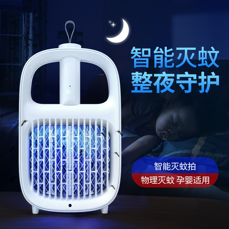 电蚊拍充电式家用强力多功能灭蚊灯锂电池USB充电蚊子拍灭蚊神器|msdalam kategori kehidupan elektrik, peralatan rumah lain, pembunuh nyamuk elektronik - dari Buy2taobao.com untuk memberikan perkhidmatan ejen Taobao profesional membeli
