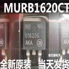 全新原装 MURB1620CTG U1620G 16A/200V 快恢复二极管贴片TO-263