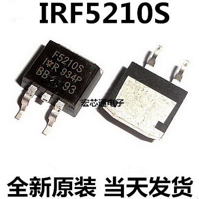 全新原装 IRF5210 IRF5210S F5210 MOS场效贴片TO-263