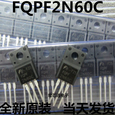 全新原装N沟道MOS场效应管FQPF2N60C 2N60 2A/600V TO-220F塑封