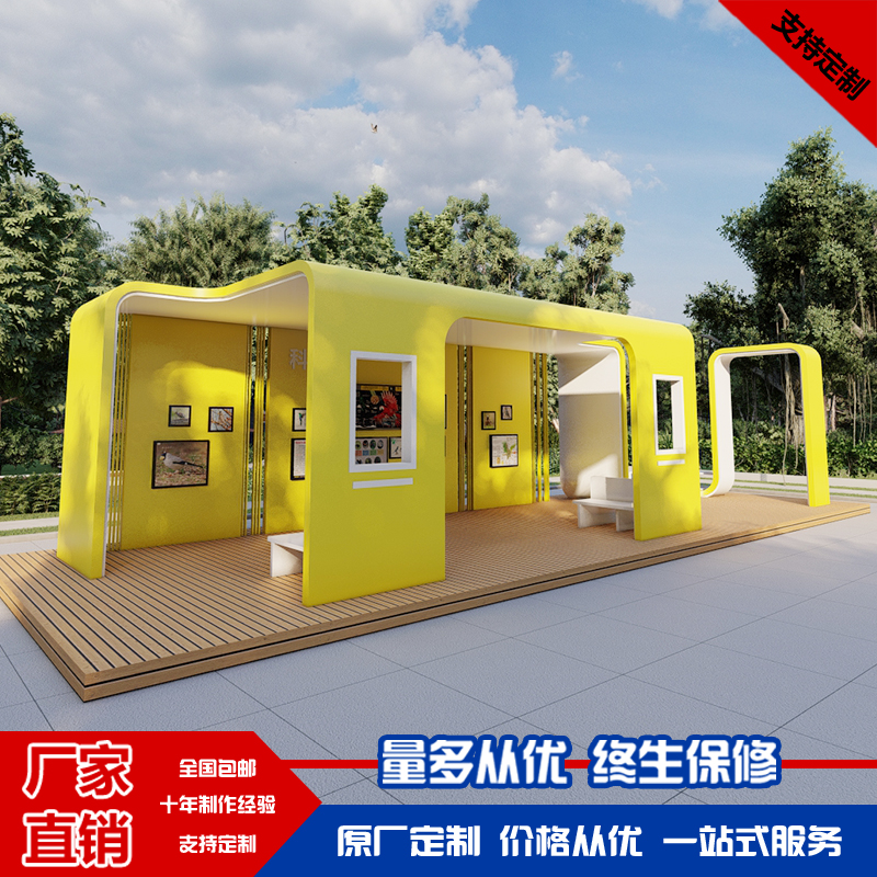 户外导视牌指示牌党建乡村振兴