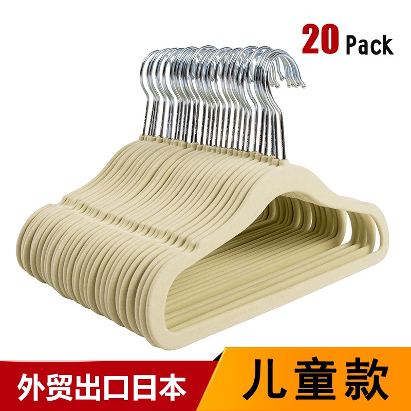 宝宝儿童衣架防滑无痕家用中大童