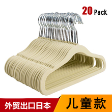 出口儿童植绒衣架防滑无痕家用宝宝婴儿小孩中大童衣服挂衣撑小号