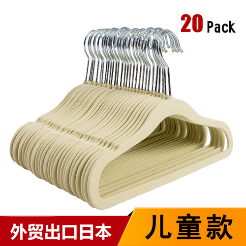 宝宝儿童衣架防滑无痕家用中大童