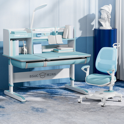【同店款式】有城博士儿童学习桌套装升降桌小学学生桌12001