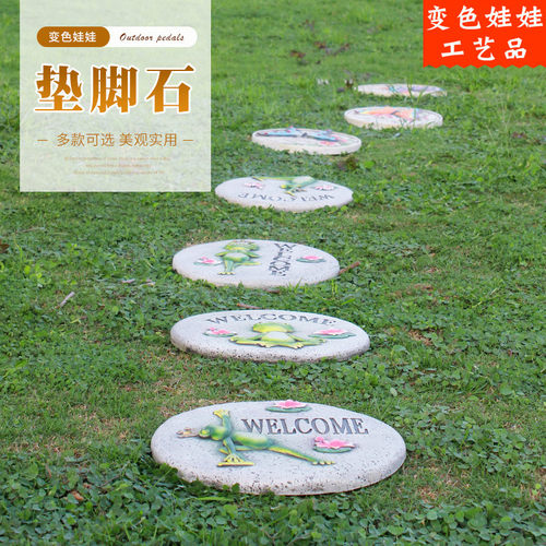 别墅庭院户外草坪脚踏石园林景观