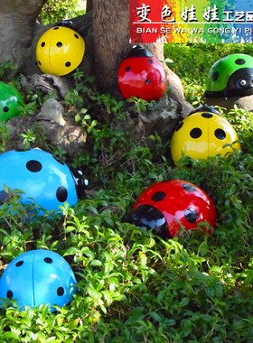 花园雕塑庭院装饰草坪摆件户外仿真动物雕塑甲虫七星瓢虫园林小品