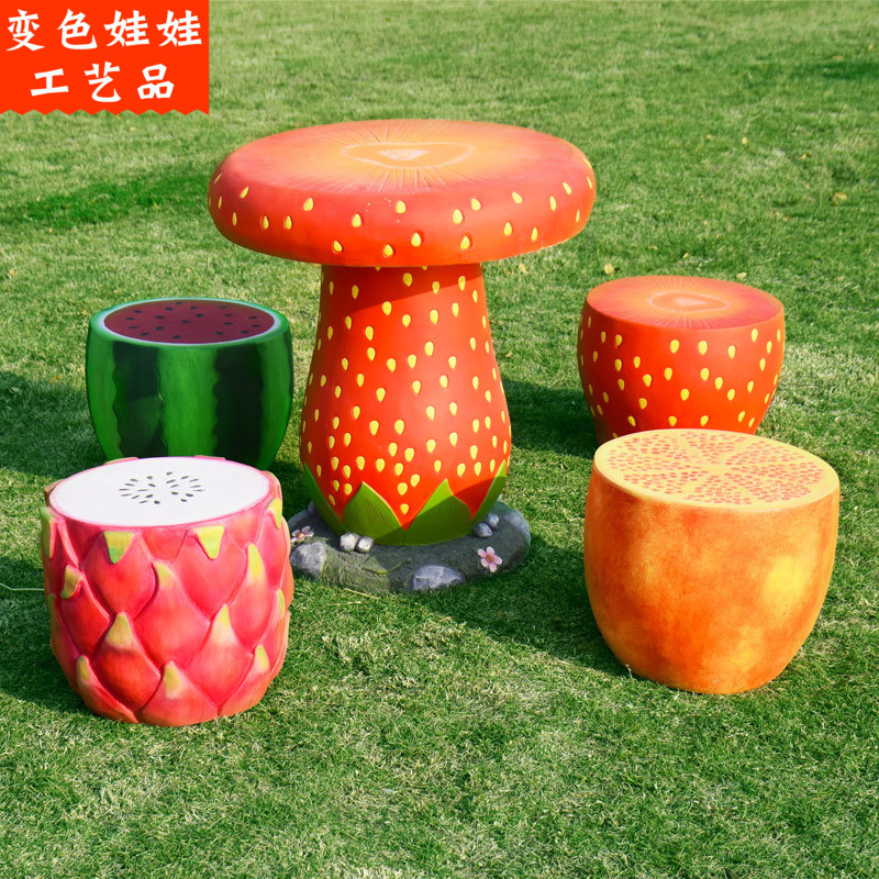户外园林景观别墅花园幼儿园草坪装饰品仿真水果桌椅落地造景摆件
