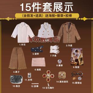 第五人格cos服囚徒毕业日回溯同款cosplay男女全套装角色扮演时装