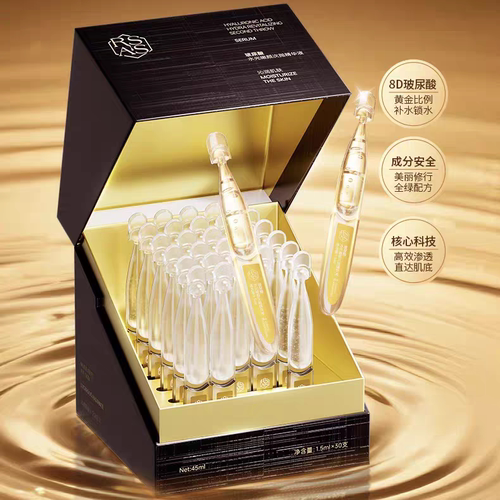 RsAs玻尿酸次抛补水抗皱精华次抛精华玻尿酸精华