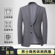 中年暗纹简约通勤高级感抗皱单西外套 2026春秋新款 男式 休闲西装