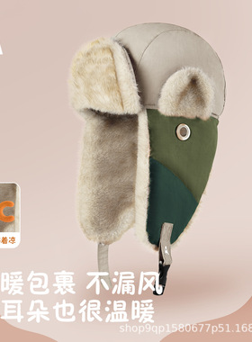 户外骑行运动保暖加绒加厚护耳帽冬季男女童防风寒套头帽BM25416