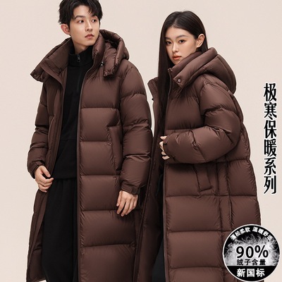 冬季高充绒量男女同款长款过膝加厚宽松情侣连帽羽绒服极寒